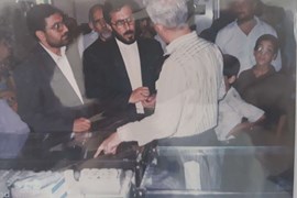 نمایشگاه ایران مد 1999